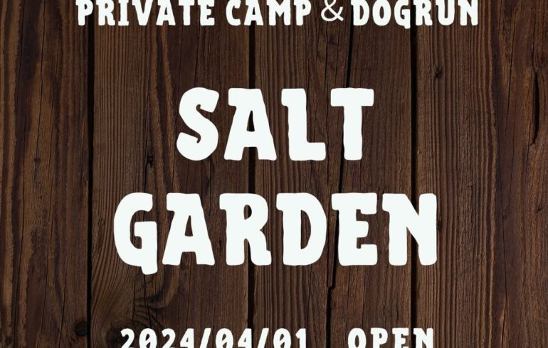 ソルトガーデン