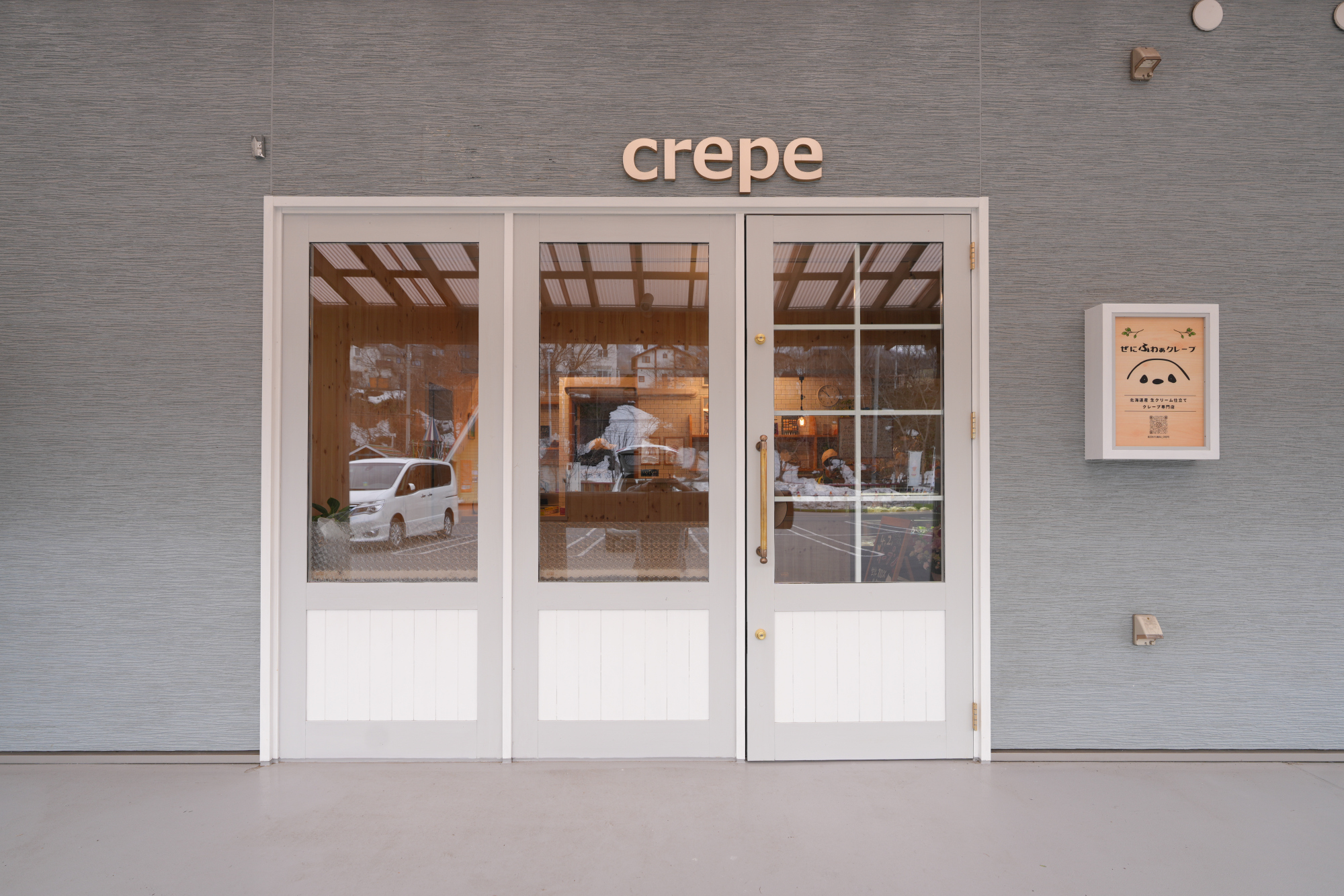 ぜにふわぁクレープ